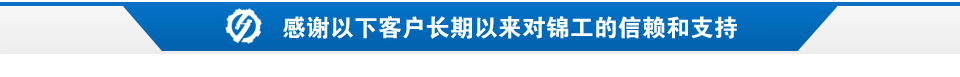 安裝案例