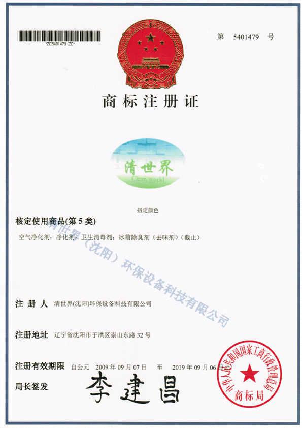 企業(yè)商標(biāo)（logo）