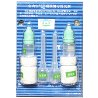 室內(nèi)空氣甲醛檢測專用試劑