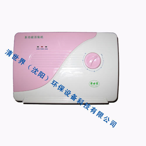 果蔬消毒機(jī)/活氧消毒機(jī)系列